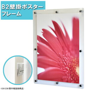 s B2p tǂ3cmotȒP AN|X^[t[/|X^[pl