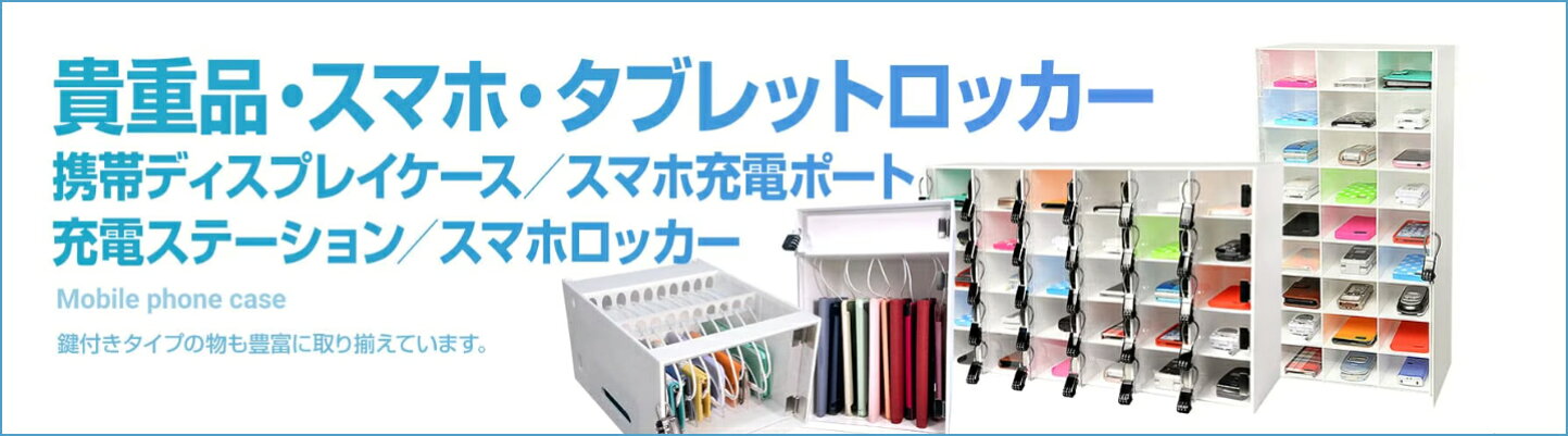 楽天市場 | プラスアート - アクリル製コレクションケース、雑貨を自社 