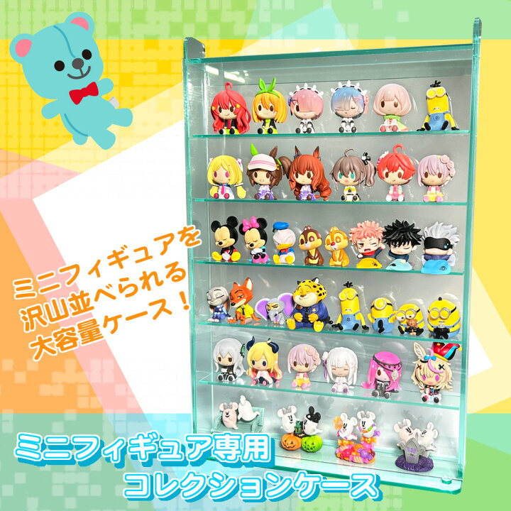 楽天市場】アクリルミニフィギュア専用コレクションケース 固定棚 幅 