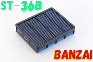 ST-36B NEA(CROWN) JZS151,JZS153,JZS155,JZS157 BLITZiubcjTXp[ GAtB^[ LM p[GAtB^[ LMD ^Cv