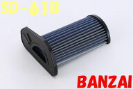 SD-61B コペン、(COPEN) L880K BLITZ（ブリッツ）サスパワー エアフィルター LM パワーエアフィルター LM…