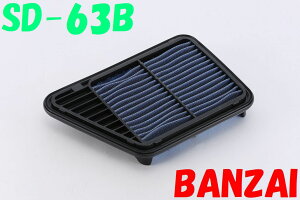 SD-63B ���[�� ���e�A(MOVE LATTE)�A(COOL�܂�) L550S,L560S BLITZ�i�u���b�c�j�T�X�p���[ �G�A�t�B���^�[ LM �p���[�G�A�t�B���^�[ LMD ���������^�C�v