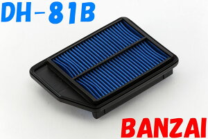 DH-81B �[�X�g�X�p�[�N�A(ZEST SPARK) JE1,JE2 BLITZ�i�u���b�c�j�T�X�p���[ �G�A�t�B���^�[ LM �p���[�G�A�t�B���^�[ LMD ���������^�C�v