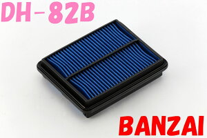 DH-82B �[�X�g�X�p�[�N�A(ZEST SPARK) JE1,JE2 BLITZ�i�u���b�c�j�T�X�p���[ �G�A�t�B���^�[ LM �p���[�G�A�t�B���^�[ LMD ���������^�C�v