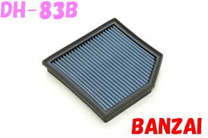 DH-83B エリシオンプレステージ、(ELYSION PRESTIGE) RR1,RR2 BLITZ(ブリッツ)サスパワー エアフィルター LM パワーエアフィルター LMD 純正交換タイプ