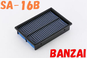 SA-16B tFX^nCEFCX^[A(LAFESTA HIGHWAYSTAR) CWEAWN BLITZiubcjTXp[ GAtB^[ LM p[GAtB^[ LMD ^Cv