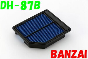 DH-87B Xg[A(STREAM) RN6,RN7,RN8,RN9 BLITZiubcjTXp[ GAtB^[ LM p[GAtB^[ LMD ^Cv