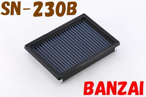 SN-230B マーチ、(MARCH) K13,NK13 BLITZ(ブリッツ)サスパワー エアフィルター LM パワーエアフィルター LMD 純正交換タイプ