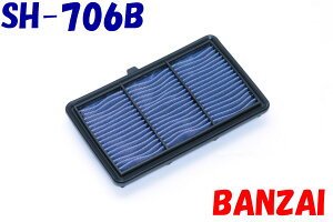 SH-706B IfbZCnCubhA(ODYSSEY HYBRID) RC5 BLITZiubcjTXp[ GAtB^[ LM p[GAtB^[ LMD ^Cv