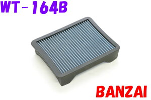 WT-164B nCG[XA(HIACE) TRH200K,TRH200V,TRH211K,TRH214W,TRH216K,TRH219W,ATRH221K,TRH224W,TRH226K BLITZiubcjTXp[ GAtB^[ LM p[GAtB^[ LMD ^Cv