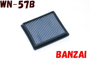 WM-57B �G�N���v�X�N���X�A(ECLIPSE CROSS) GK1W BLITZ�i�u���b�c�j�T�X�p���[ �G�A�t�B���^�[ LM �p���[�G�A�t�B���^�[ LMD ���������^�C�v