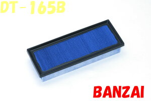 DT-165B At@[hnCubhA(ALPHARD HYBRID) AYH30W BLITZiubcjTXp[ GAtB^[ LM p[GAtB^[ LMD ^Cv