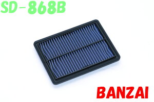 SD-868B Ag[SA(ATRAI WAGON) S321G,S331G BLITZiubcjTXp[ GAtB^[ LM p[GAtB^[ LMD ^Cv