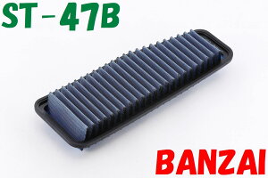 ST-47B アルファード、(ALPHARD) ANH10W,ANH15W BLITZ(ブリッツ)サスパワー エアフィルター LM パワーエアフィルター LMD 純正交換タイプ
