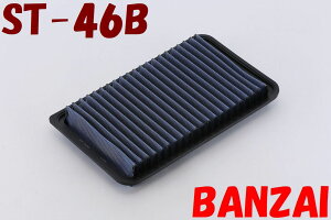 ST-46B アルファード、(ALPHARD) MNH10W,MNH15W BLITZ(ブリッツ)サスパワー エアフィルター LM パワーエアフィルター LMD 純正交換タイプ