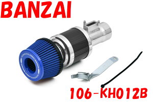 N-BOX N-ONE �^�[�{�AN-ONE RS�i�^�[�{�p�j 6BA-JG3/JG4 106-KH012B ���C�g�u���[ �� ZERO1000 �p���[�`�����o�[