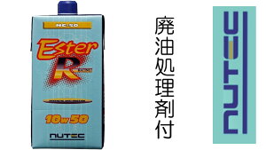 pBOX̂܂@NUTEC@j[ebN@NC-50@10W50@10W-50@ESTRER@R@Racing@1L×2{@v2L@452341