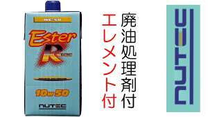 pBOXAGWICGĝ܂@NUTEC@j[ebN@NC-50@10W50@10W-50@ESTRER@R@Racing@1L×5{@v5L@452341