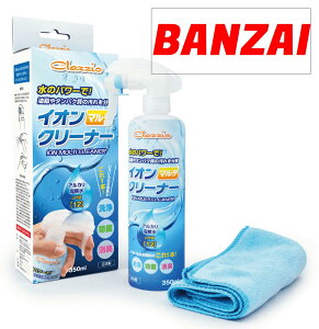 NbcBI ( Clazzio ) V[gJo[ɂg y CI}`N[i[ z 350ml (1{)