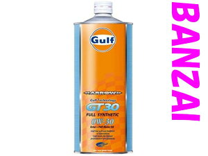 GULF Kt@A[ GT30 ARROW 0W-30 0W30@1L@12{@[XŎ؍ς݂̍f萫