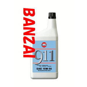 GULF Kt@911@15W50@15W-50 1X6@1L@6{@󐅗␅Ό6CGWpIC