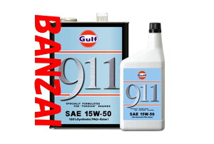 GULF Kt@911@15W50@15W-50 4X3@4L@3{@󐅗␅Ό6CGWpIC