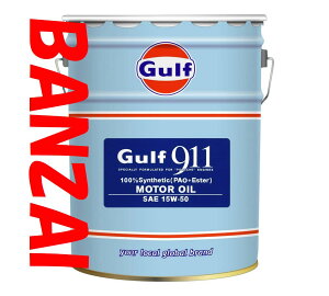 GULF Kt@911@15W50@15W-50 20X1@20L@1{@󐅗␅Ό6CGWpIC