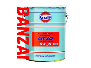GULF Kt@A[ GT30 ARROW 0W-30 0W30@20L@1{@[XŎ؍ς݂̍f萫