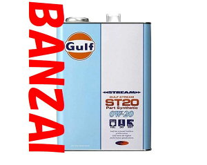 GULF Kt@Xg[@ST20 STREAM@0W-20 0W20@4L@6{@ȔRqɊJꂽyX|XGWIC