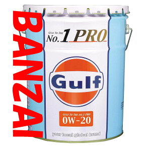 GULF Kt@0W-20@0W20@NO.1@PRO@ io[v@20L@1{@Gulf̌ւVZpFCA𓊓vVbv^郂[^[IC