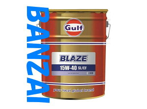 GULF Kt@15W-40@15W40@uCY @BLAZE@SL/CF@20L@1{@ԁEAԌADFPfB[[ԌIC