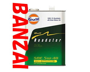 GULF Kt@[hX^[@Roadster@5W40@5W-40@3D7L@3{@MAZDA [hX^[pAɍ\ɂȂĐVo