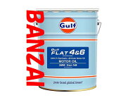 GULF ガルフ　フラット　4＆6　FLAT　5W50　5W-50　20L　1本　★ボクサーエンジン専用、さらに高性能にな…