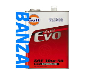 GULF Kt@10W-50@10W50@EVO@G{@4L@3{@G{pBɍ\ɂȂĐVo