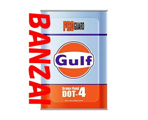 GULF Kt@u[Lt[h@vK[h@Brake Fluid DOT4@DOT-4@18L@1{@X|[chCrOɂK\u[Lt[h