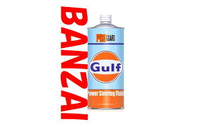 GULF Kt@p[XeAOt[h@PRO GUARD POWER STEERING FLUID@1L@20{@ϖՐ⏁ɗDꂽ\p[XeAOt[h