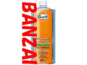 GULF Kt@A[ GT20 ARROW 0W-20 0W20@1L@12{@hCX^[g̃GWی͖S@5W-20ɂ