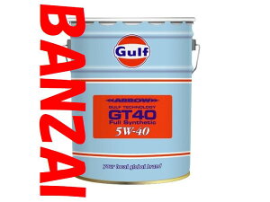 GULF Kt@A[ GT40 ARROW 5W-40 5W40@20L@1{@͂Ȏ_h~AՖh~ȂǁÃGWی