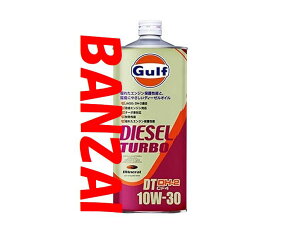 GULF Kt@fB[[^[{ fB[eB[@DIESEL TURBO DT@10W-30 10W30@1L@20{@fB[[KiJASO DH-2NA