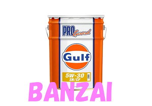 GULF Kt@vK[h@PRO Guard@5W30@5W-30@20L@1{@ṽJjbNnCptH[}XIC