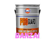 GULF ガルフ　10W-30　10W30　プロガード　プロガード　ハイパーディーゼル DH-2　PRO　GUARD　Hyper Die…