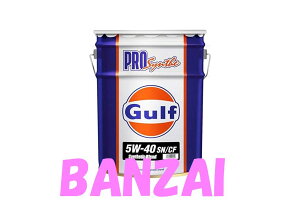 GULF Kt@vVZ@PRO SYNTHE@5W40@5W-40@20L@1{@Gulf̗DꂽZpɂnCptH[}X[^[IC