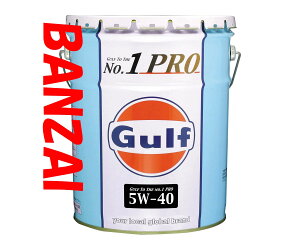 GULF Kt@5W-40@5W40@NO.1@PRO@ io[v@20L@1{@Gulf̌ւVZpFCA𓊓vVbv^郂[^[IC