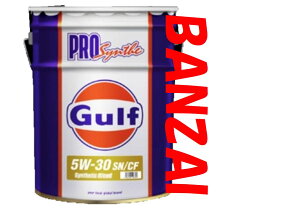 GULF Kt@vVZ@PRO SYNTHE@0W20@0W-20@20L@1{@Gulf̗DꂽZpɂnCptH[}X[^[IC