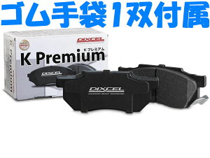 Xy[VAJX^ MK53S ALL KP-371058 DIXCEL fBNZ u[Lpbh KP^Cv tg