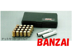 BBS�@���K�i�@�S�[���h�@Installation Kit Nut Set�@�C���X�g���[�V�����L�b�g�@���b�N�i�b�g�Z�b�g�@�S�[���h�@�@M12�@P1.25�@PLGM125IGL