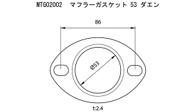 楕円　53φ　マフラーガスケット　モタガレ　MotaGare MTG02002-00