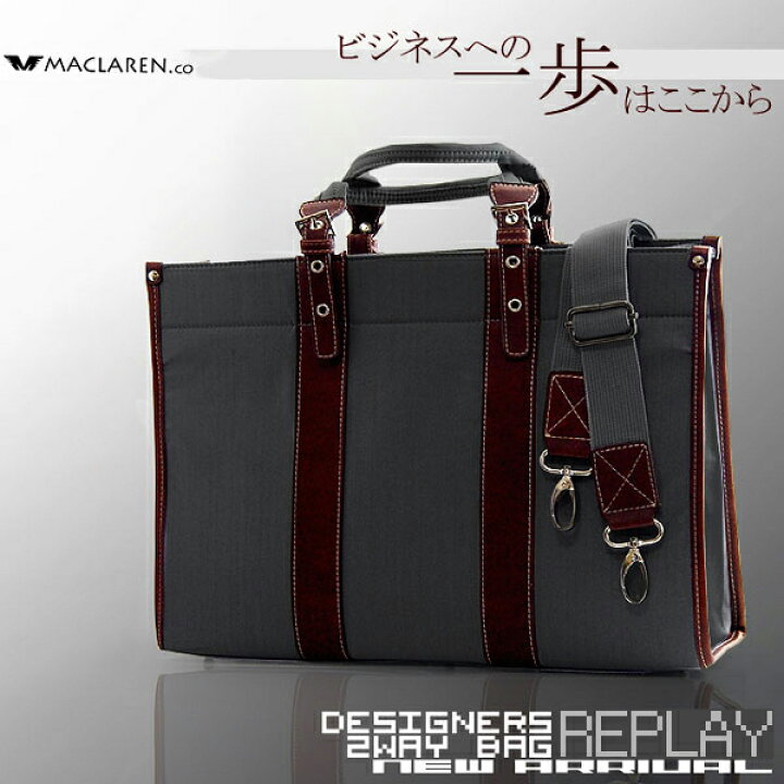 楽天市場】MACLAREN.co ビジネスバッグ AN-2018/牛革×ナイロン 軽量 