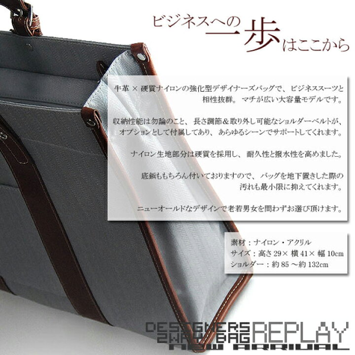 楽天市場】MACLAREN.co ビジネスバッグ AN-2018/牛革×ナイロン 軽量 