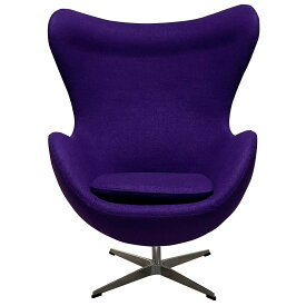 エッグチェア ファブリック仕様 色パープル　アルネヤコブセンによるデザイン リプロダクト ジェネリック デザイナーズ家具　イス　いす　椅子 パーソナルチェア　パーソナルソファ　紫色　ラウンジチェア　卵型